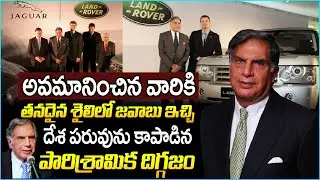 REVENGE STORY of Ratan Tata - The Humiliated Businessman Who Took LandRover From Ford | RATAN TATA