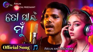 Ta Pain Mu 🎶  | New Odia Romantic Song 2025 | AI Music | Arjun Pila Voice | Official Song