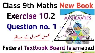 Exercise 10.2 NBF Class 9th Math | Chapter 10 Ex 10.2 Question no. 1 | Federal Board | Learning Zone