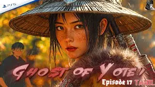 Ghost of yotei  episode 17||in Tamil||(PS5)| #storygame #PSDGaming5 #ps5