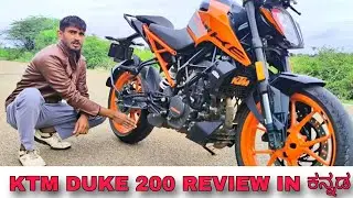 KTM DUKE 200 FULL REVIEW IN KANNADA | PRAKASH KANNADIGA | KTM BIKES REVIEW