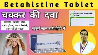Betahistine Tablets | Vertin 16 mg tablet uses | Vertistar md 16 | Betavert 16 uses in hindi