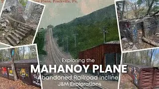 Исследование заброшенного фуникулера Mahanoy Plane Railroad в Пенсильвании.