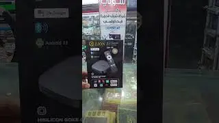 بعض انواع اجهزة Tvbox