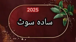 Stylish Lawn Cotton Plain Suit Designs For winter 2025 || Plain Suits Design || Plain Dress Designs