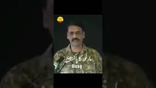 DG ISPR #shortsfeed #shorts #news #shortvideo #ispr #isi #pakarmy #pakistan