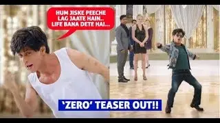 SRK&rsquo;s Dwarf Look Is Out  &ldquo;Zero&rdquo; Teaser Will Make You Go Crazy  Shah Rukh Nailed  It