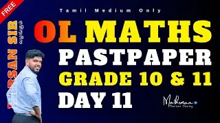 OL MATHS PAST PAPER | 2025-11-16 | DAY 11 | MATHSMAN