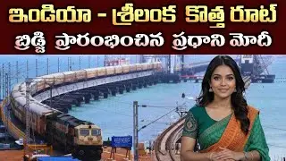 Pamban Bridge: Connecting Rameswaram India and Sri Lanka Route