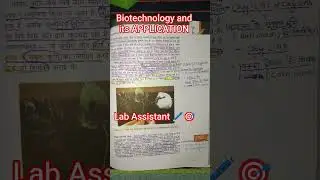 Lab Assistant🎯 #lab #labassistantexam #biology #ncert #ncert #viral #shorts #motivation #dream #song