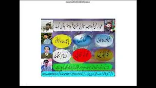 Abdul Rehman photo State and job alart my channel Promo.