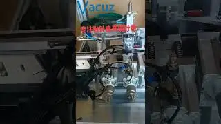 Factory Direct Sale High Frequency Transformer Bobbin Coil Automatic pin Inserting Assembly Machine