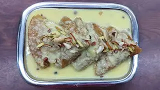 eid recipes for ramadan 2021 | Eid Special Recipes | eid sweets recipes | my recipe book