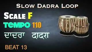 Slow Dadra loop | Scale F 110 bpm | dadra Taal | Tabla For Practice vocal | dadra loop