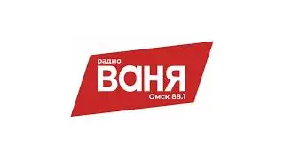 Начало часа и выпуск 