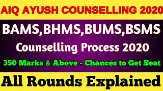 All India Quota Ayush Counselling process 2020 | BAMS,BHMS,BUMS,BSMS | Vishnu's Smart Info