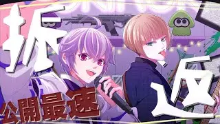 【#vtuber #雑談 】歌ってみたの話をします。【#柴宮和貴 #藤龍ツクモ 】