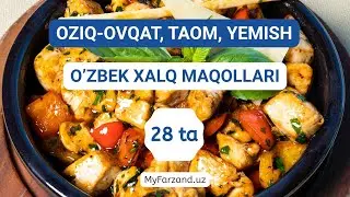 Maqollar oziq-ovqat, taom, yemish haqida, o'zbek tilida maqol va hikmatli so'zlar to'plami
