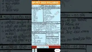 UP PET 2023 SYLLABUS #uppet2023 #study #ytshorts #viral #viralshorts #hindi #uppetsyllabus
