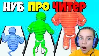 ЭВОЛЮЦИЯ ЧЕЛОВЕКА ВЕРЕВКИ, МАКСИМАЛЬНЫЙ УРОВЕНЬ Rope-Man Run