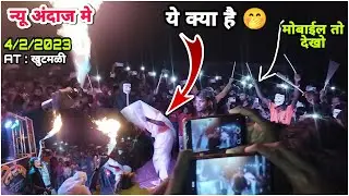 भुतवाला TITLE SONG 2023 || TIRANGA band CHILARE न्यू अंदाज मै @vishalpadvieditor