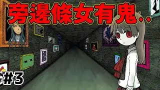 【IB】【直播】今次應該唔會斷線...掛