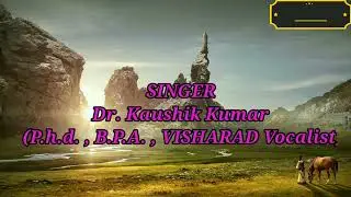 Uljhan Sulajhe Na Rasta Sujhe Na | SINGER: Dr.Kaushik Kumar | @KDCREATIONSinger उलझन सुलझे ना | Dhund