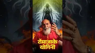 Roma Jaka Yogini &mdash; The Mystical Power of Radiance & Prosperity | 64 Yoginis Explained #astrology