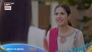 Meray Hi Rehna Episode 21 Teaser | Meray Hi Rehna Episode 21 Promo | Review | 2nd June | ARY Drama