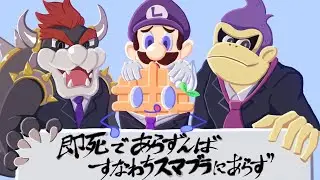 【スマブラSP】1月メンバーフレ戦