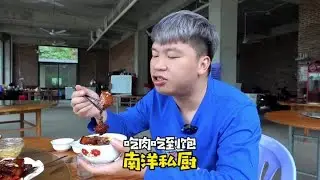 真的是荒无人烟的饭店，做的地道的闽南土菜，214元一大桌肉吃到饱！#66饿了 #抖音美食推荐官 #春日好食光