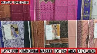 💯 Original Stock || Riwayat Brand || Printed Lawn || Fancy Zari Duppta || 3pc Collection