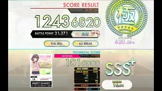 [オンゲキ bright MEMORY] SWEET SHAKE!! (LUNATIC) ABFB理論値 [外部出力]