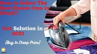 🆕How to Select The Best Steam Iron in Hindi Solution in 2021 (Buy In Cheap Price)