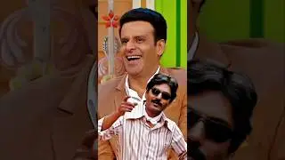 Manoj Bajpayee on Nawazuddin Siddiqui 😯😜#manojbajpayee #nawazuddinsiddiqui #kapilsharma #shorts