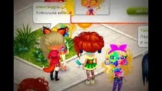 #АВАТАРИЯ▼Моя робота тролить :D▼Закидали бедную :D