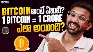 Bitcoin Explained: The Complete Guide (in Telugu) | Crypto Investment