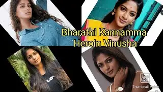 Bharathi Kannamma New Heroin Vinusha Biography and Photos