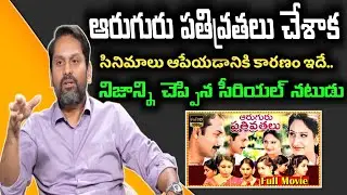 Actor Koushik Talk About His Career‼️ 7Gmedia 🎥 