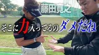 そこに力入ってるのダメだね