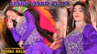 Akho Sakhio Allah Saein ll Monika Malik ll Dance Performance 2025