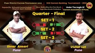 Pune District Carrom | Quarter Final | Set 3 | Umar Ansari Vs Vishal Lot