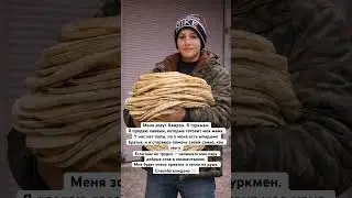 14 января 2026 г.