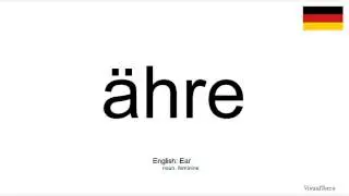 How to pronounce: &auml;hre (German)