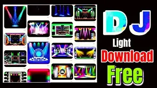 Dj light download kaise kren , unlimited dj light download, #djlight @BindrajTech