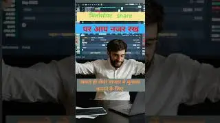Birla soft share to watch #shorts