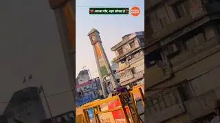 Karnal | Bindaas Karnal Video | Karnal City Video #karnal #ytshorts #shorts #shortsvideo #karnalnews