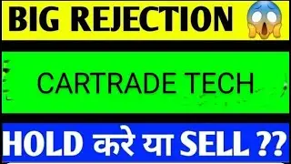 CARTRADE TECH SHARE LATEST NEWS TODAY,CARTRADE TECH SHARE ANALYSIS,CARTRADE TECH SHARE TARGET