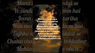 Mana ki teri maujoodgi se song |Ae dil hai mushkil | Arijit singh| #song #music #bollywood