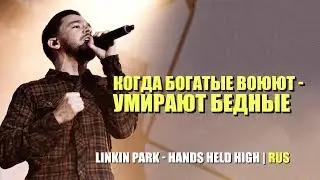 LINKIN PARK - 